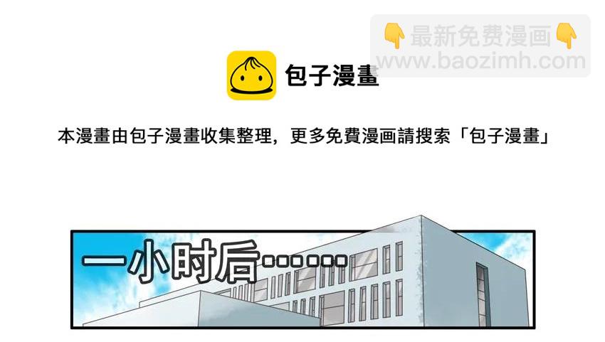 🍱殺手古德 1512 引导 第9页