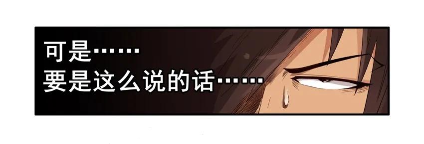 🍱殺手古德 1514 忍受 第10页