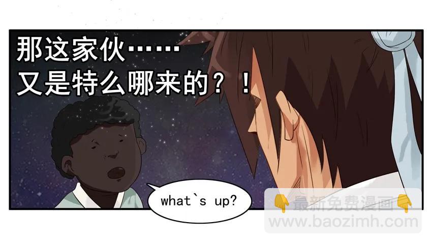 🍱殺手古德 1514 忍受 第11页