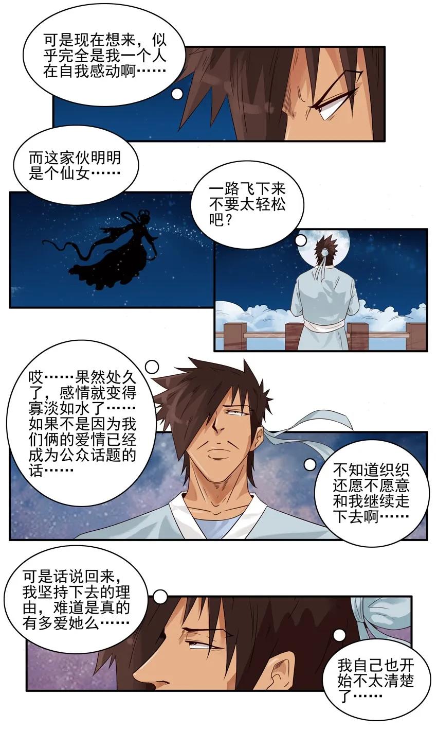 🍱殺手古德 1514 忍受 第2页