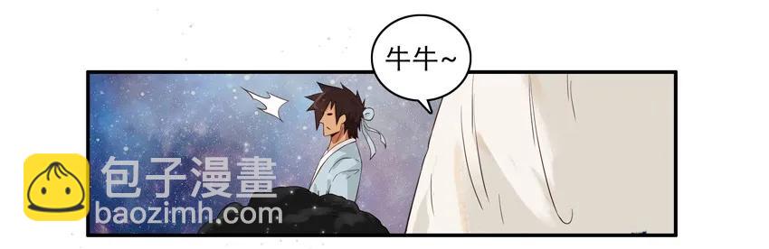 🍱殺手古德 1514 忍受 第3页