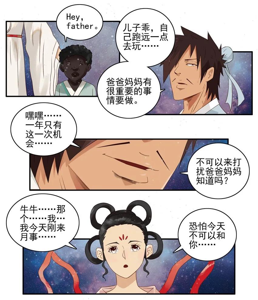 🍱殺手古德 1514 忍受 第4页