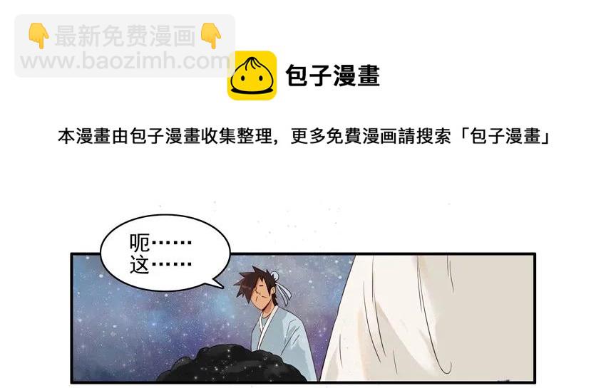 🍱殺手古德 1514 忍受 第5页
