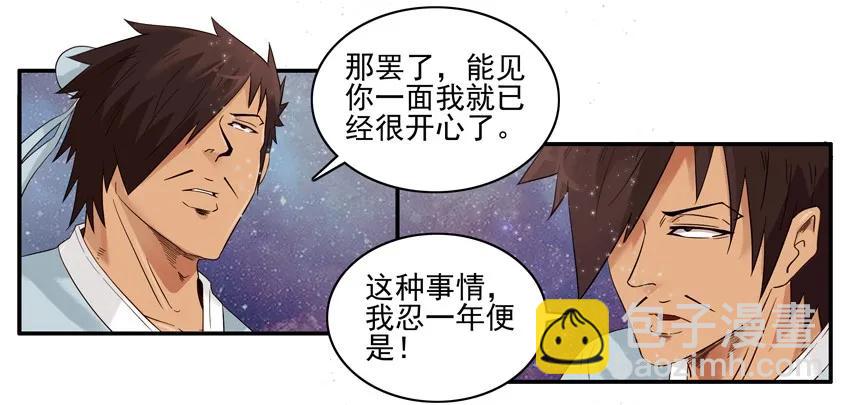 🍱殺手古德 1514 忍受 第6页