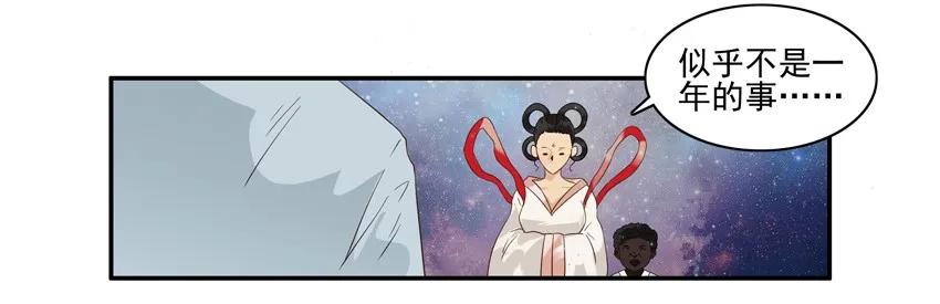 🍱殺手古德 1514 忍受 第7页