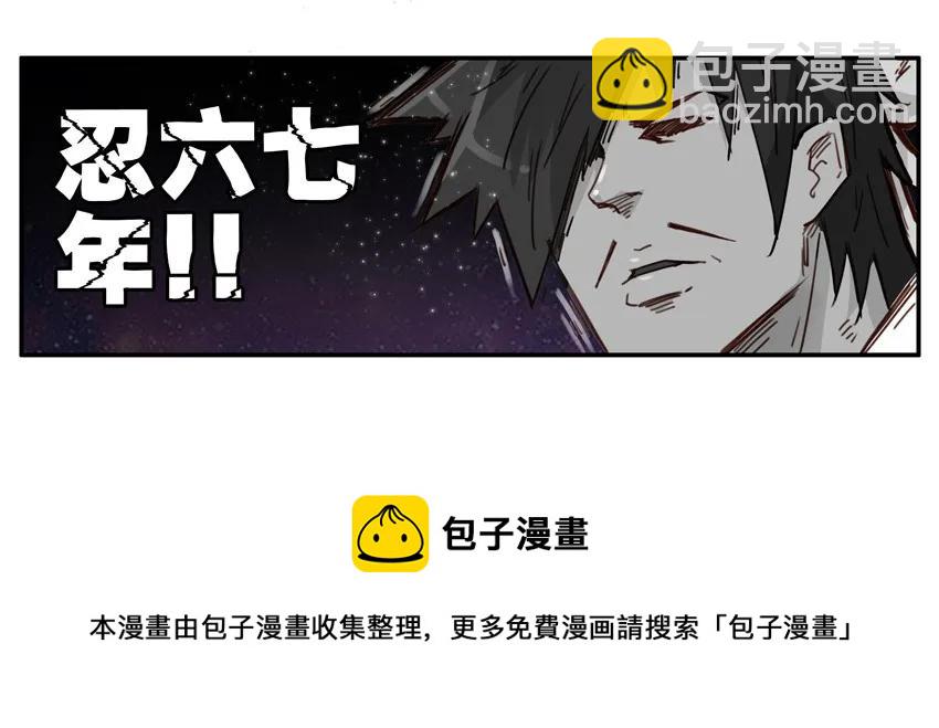 🍱殺手古德 1514 忍受 第9页
