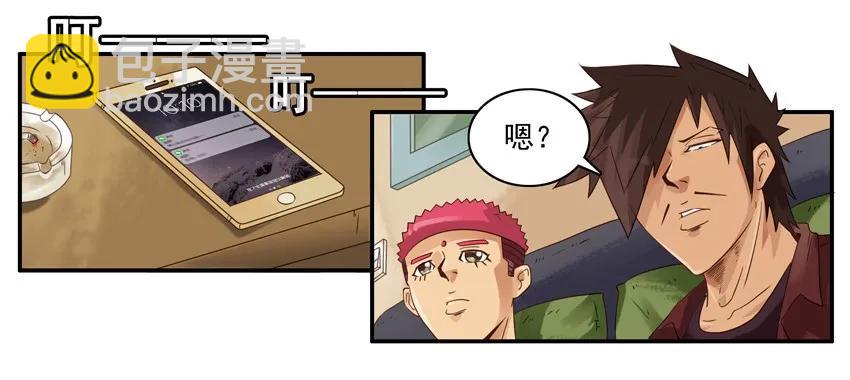 🍱殺手古德 1516 拜访 第4页