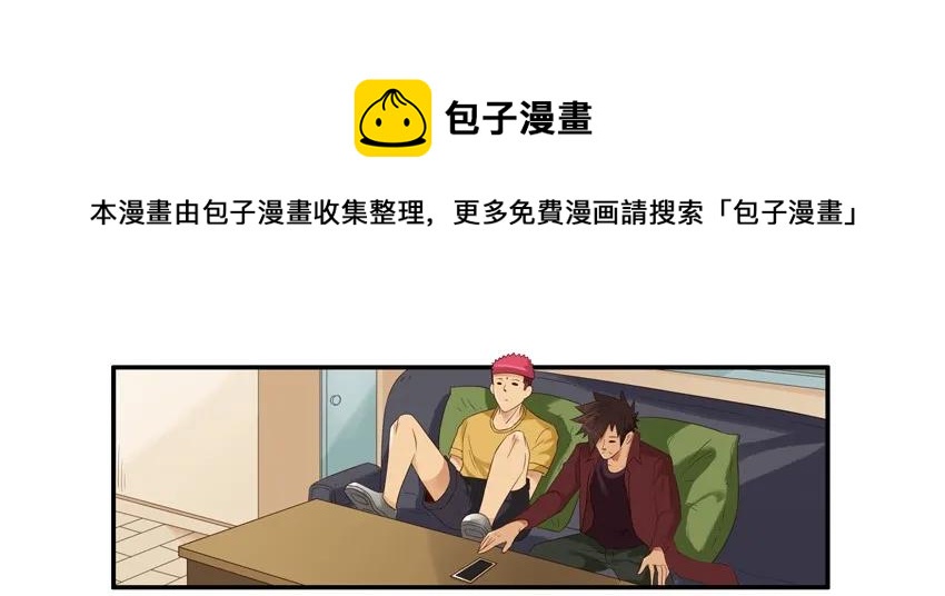 🍱殺手古德 1516 拜访 第5页