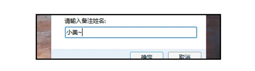 🍱殺手古德 1518 善意谎言 第7页