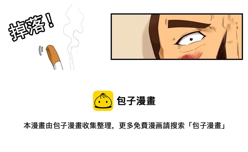 🍱殺手古德 1520 劝和 第9页