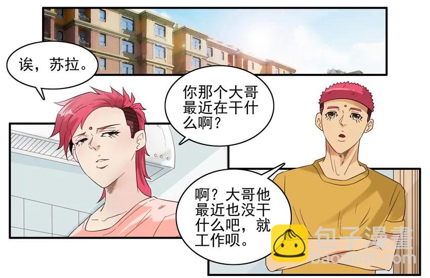 🍱殺手古德 1524 委托 第2页