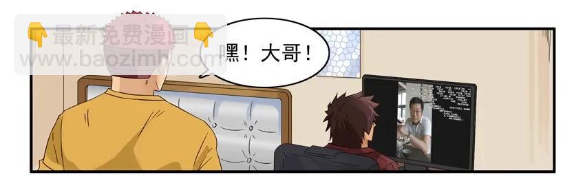 🍱殺手古德 1524 委托 第6页