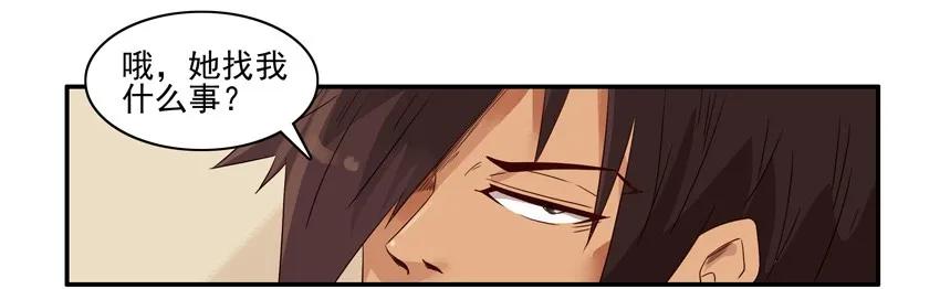🍱殺手古德 1524 委托 第8页