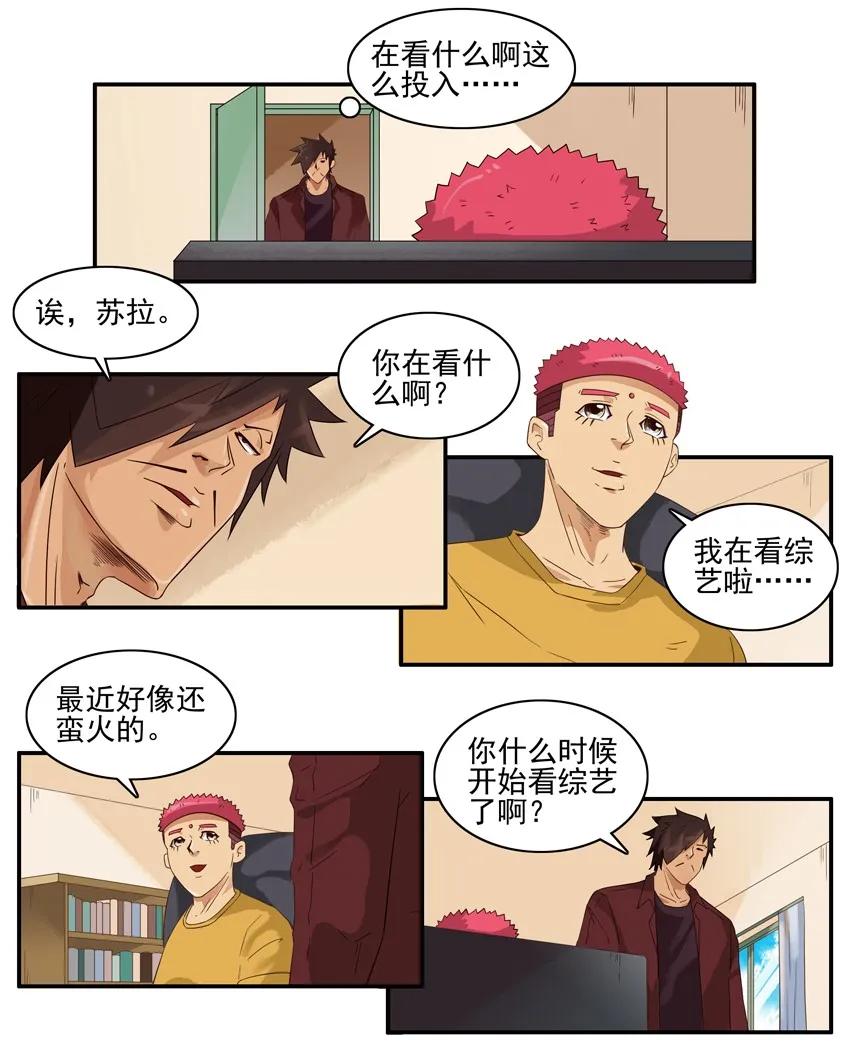 🍱殺手古德 1526 找话题 第6页