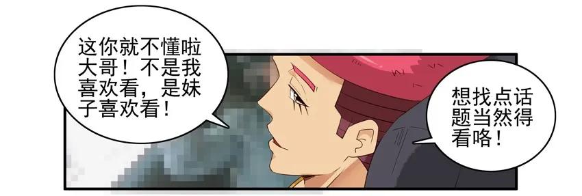 🍱殺手古德 1526 找话题 第7页
