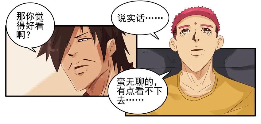 🍱殺手古德 1526 找话题 第8页