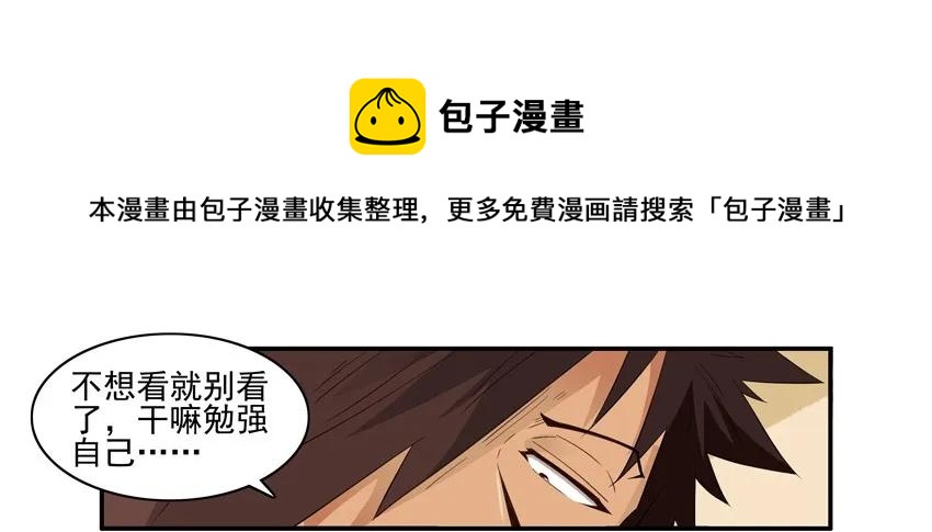 🍱殺手古德 1526 找话题 第9页