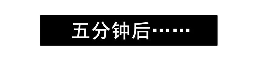 🍱殺手古德 1528 好意 第3页