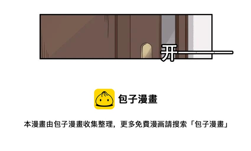 🍱殺手古德 1528 好意 第5页