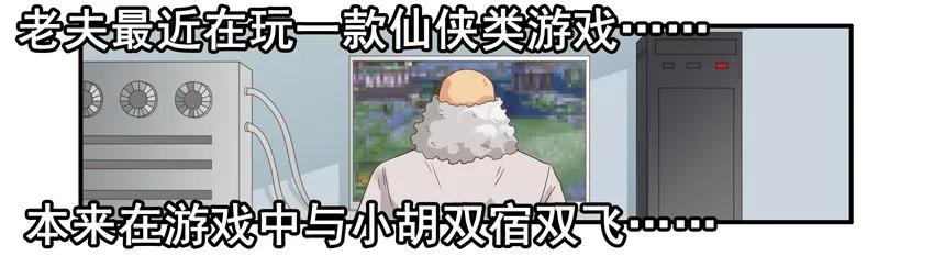 🍱殺手古德 1530 起疑 第2页