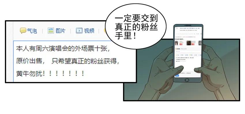 🍱殺手古德 1534 抢票 第10页