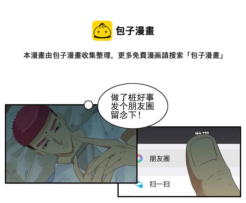 🍱殺手古德 1534 抢票 第13页