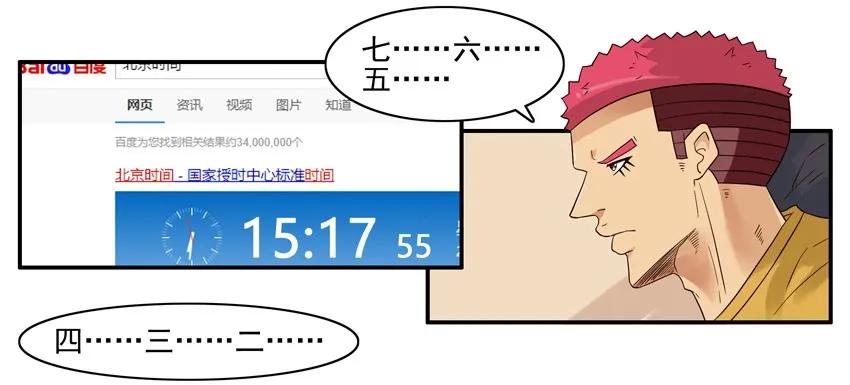 🍱殺手古德 1534 抢票 第3页