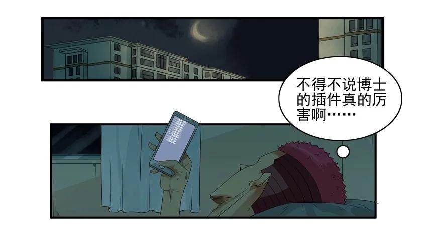 🍱殺手古德 1534 抢票 第7页