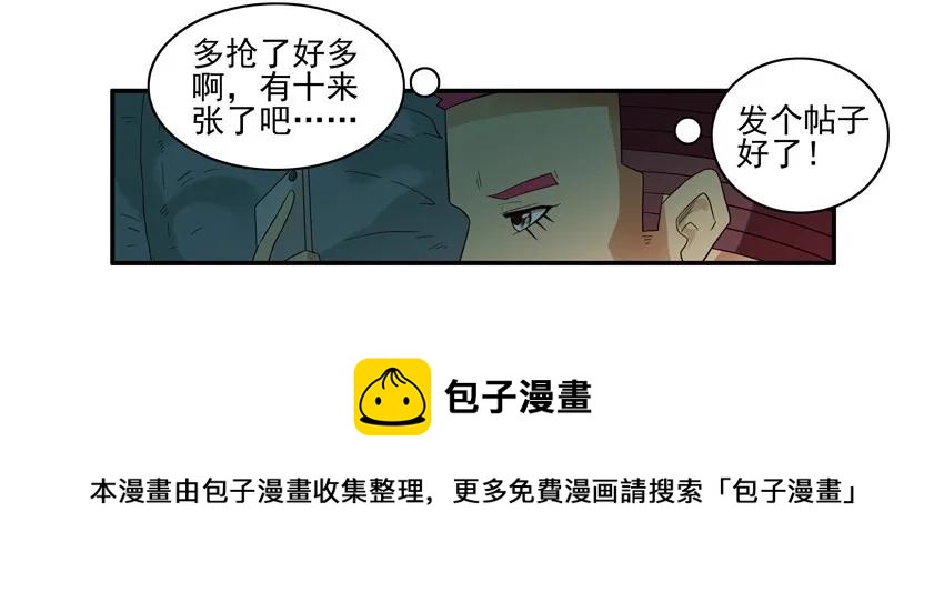 🍱殺手古德 1534 抢票 第9页