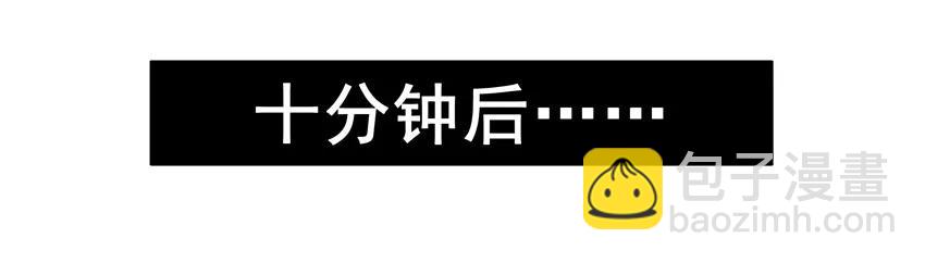 🍱殺手古德 1536 魔镜② 第10页