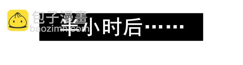 🍱殺手古德 1536 魔镜② 第6页