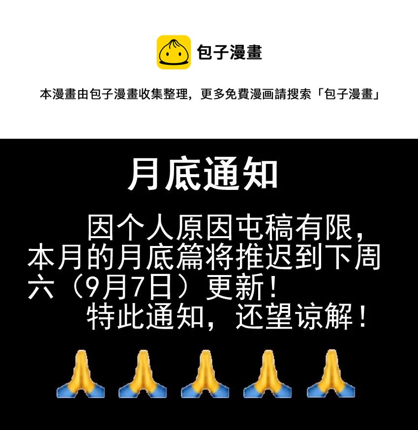 🍱殺手古德 1538 共同爱好 第1页
