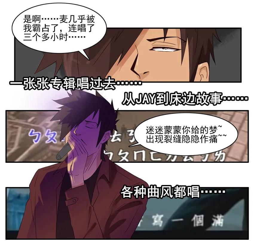 🍱殺手古德 1538 共同爱好 第12页