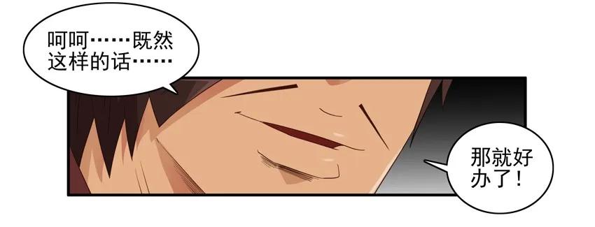 🍱殺手古德 1538 共同爱好 第7页
