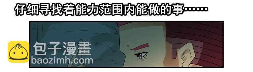 🍱殺手古德 1540 风气 第10页