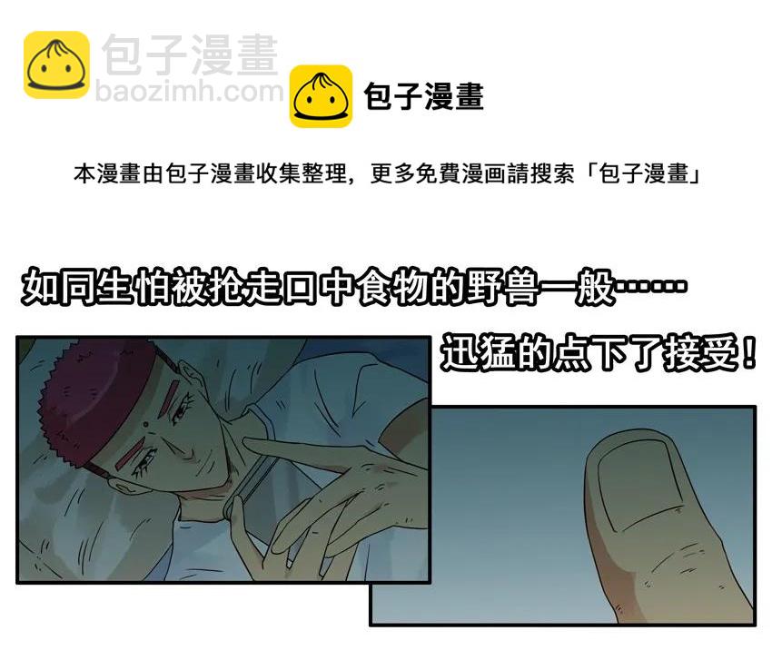 🍱殺手古德 1540 风气 第13页