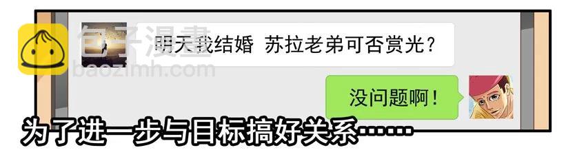 🍱殺手古德 1540 风气 第15页