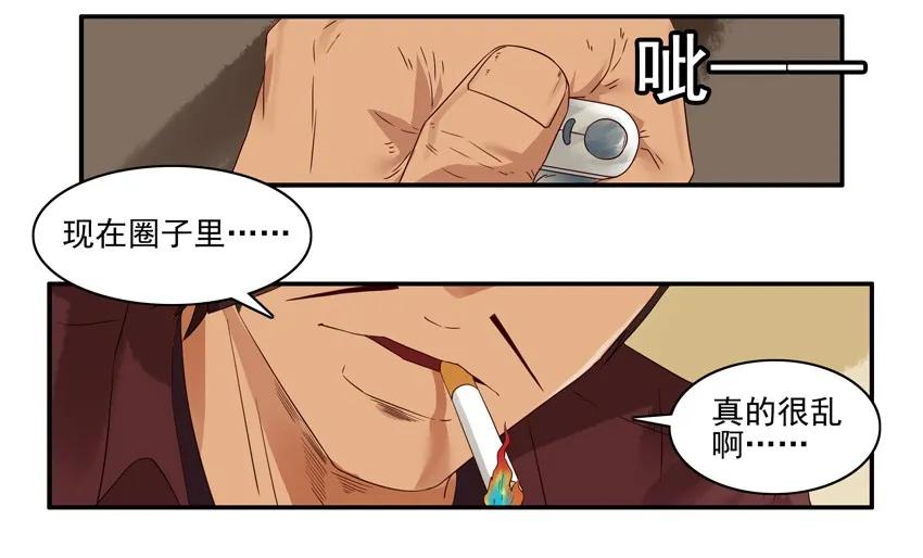 🍱殺手古德 1540 风气 第2页