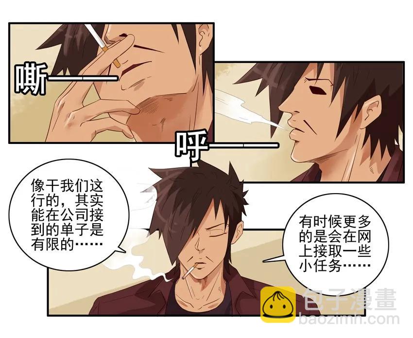 🍱殺手古德 1540 风气 第3页