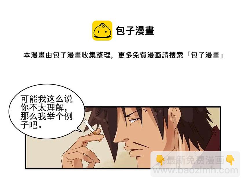 🍱殺手古德 1540 风气 第5页