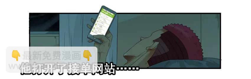 🍱殺手古德 1540 风气 第8页