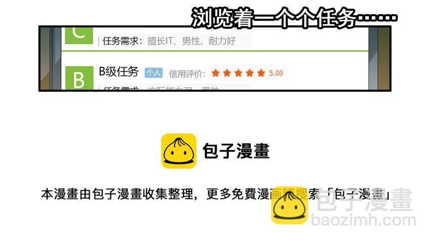 🍱殺手古德 1540 风气 第9页
