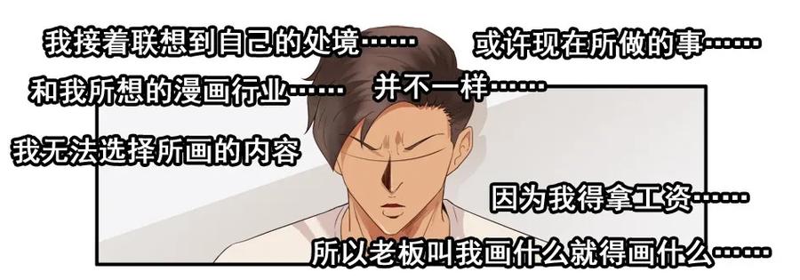🍱殺手古德 1542 创业经历 第11页