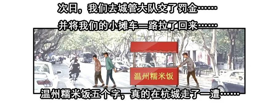 🍱殺手古德 1542 创业经历 第19页