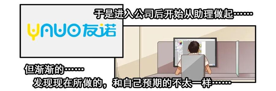🍱殺手古德 1542 创业经历 第4页