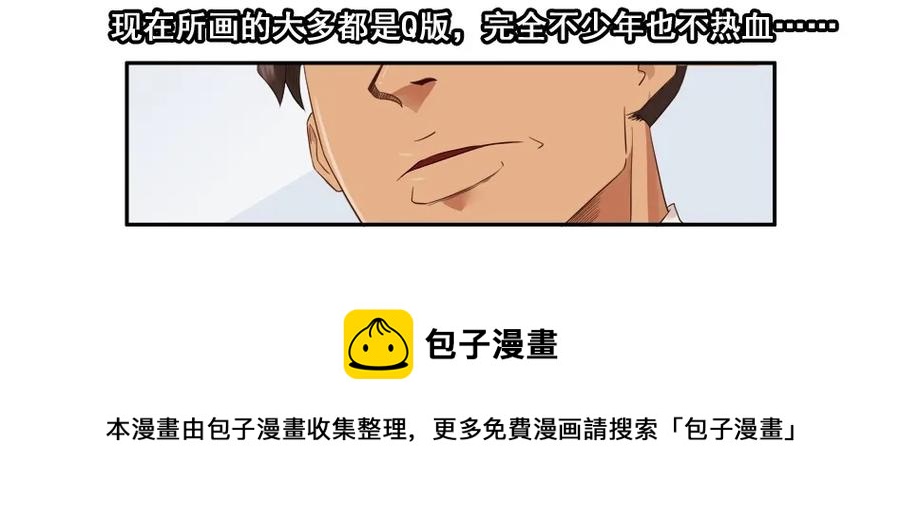 🍱殺手古德 1542 创业经历 第5页