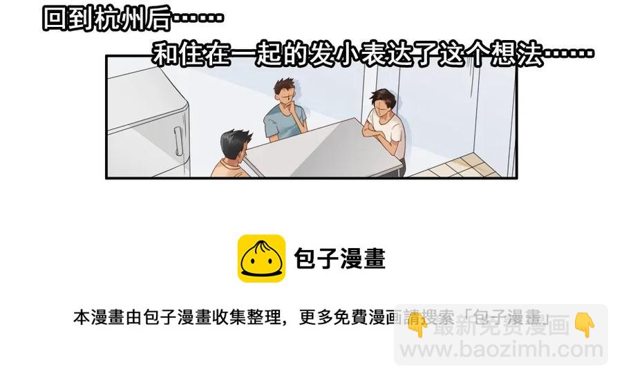 🍱殺手古德 1542 创业经历 第9页
