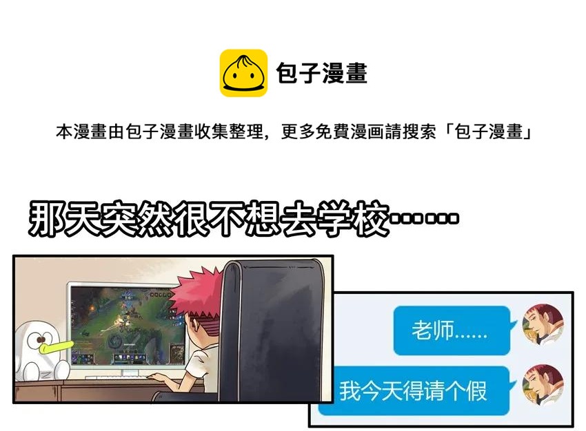 🍱殺手古德 1544 得罪 第9页