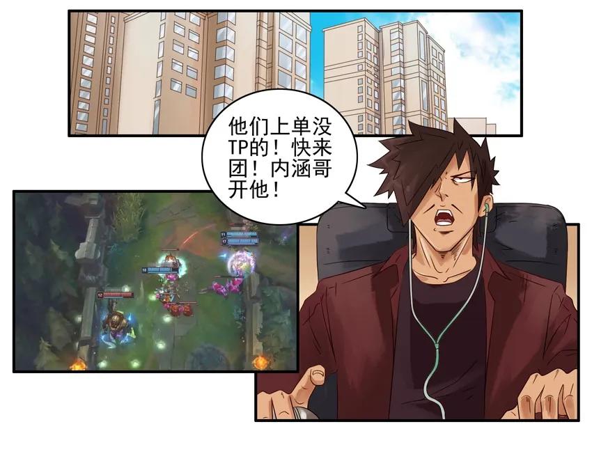 🍱殺手古德 1546 撒谎 第2页