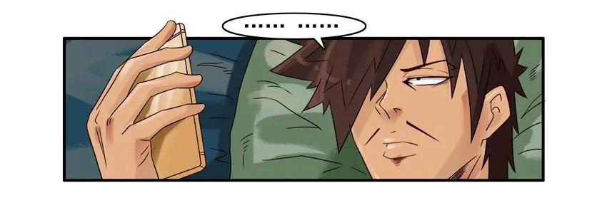 🍱殺手古德 1548 好老师 第12页